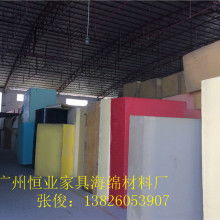 廣州恒業(yè)家具海綿材料廠 打造服裝服飾行業(yè)的優(yōu)質(zhì)海綿供應(yīng)