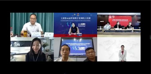 上海第46屆世賽攜手非洲“信息網絡布線”線上培訓圓滿落幕，共筑數字橋梁