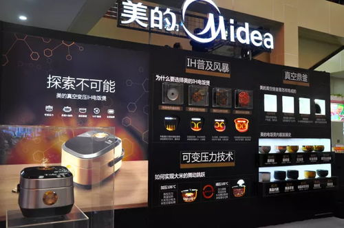 食色科技，匠心品質——2018年美的生活電器巡展保靖站側記